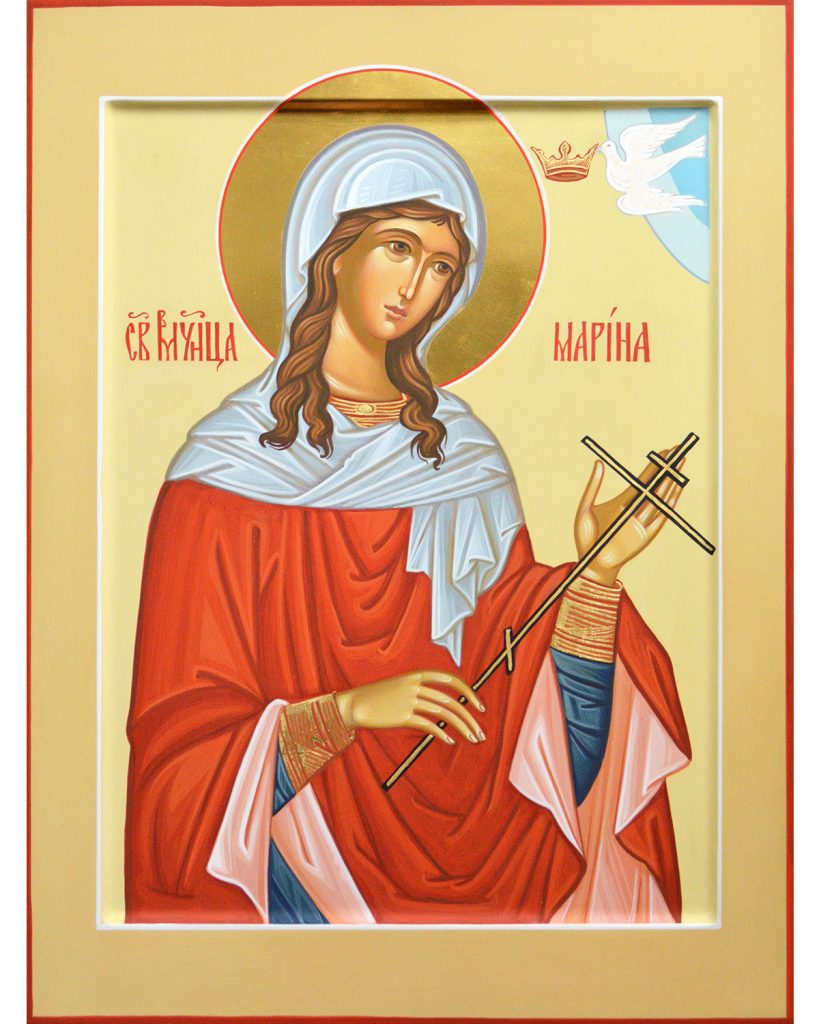 молитва святой Марине
