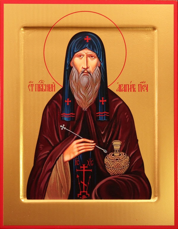 Агапит Печерский