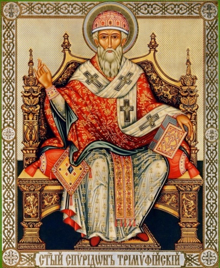 Акафист св. Спиридону