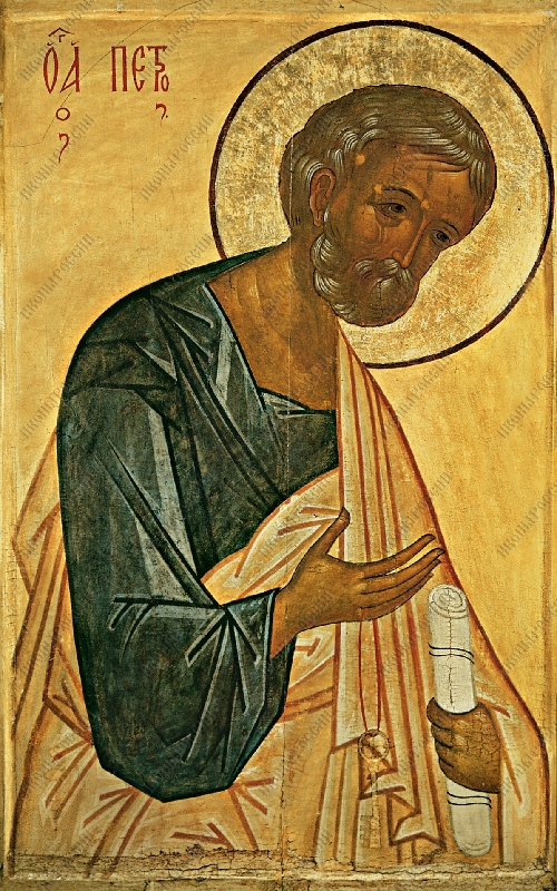 Apostol-Petr Всемирното Православие - Дванадесетте апостоли 
