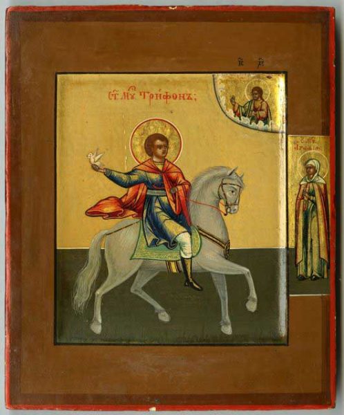 икона мученик Трифон