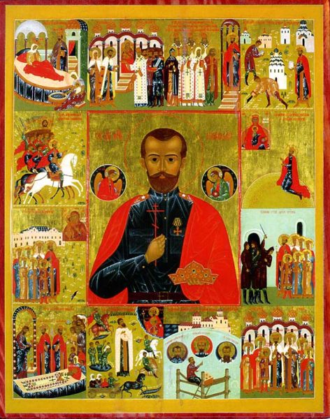 житийна икона царь Николай 2