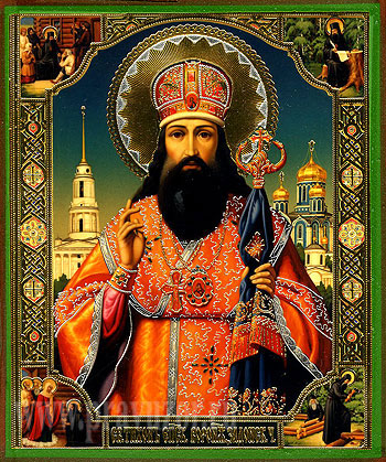 Святитель Ти́хон Задонский, епископ