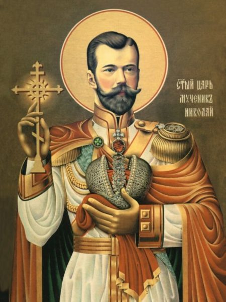 икона Николай 2
