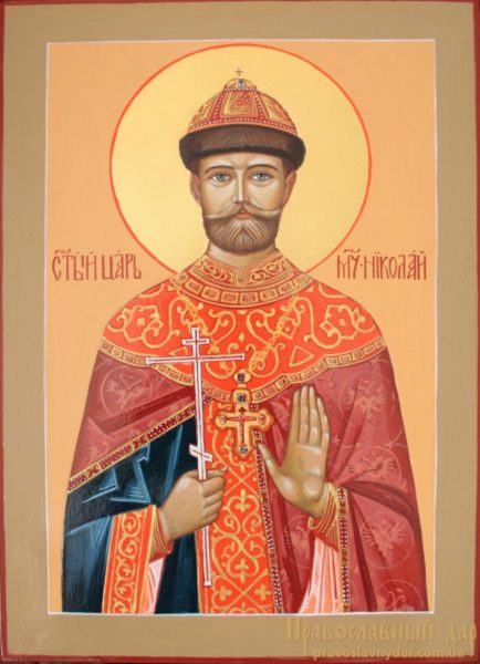 икона царь Николай 2
