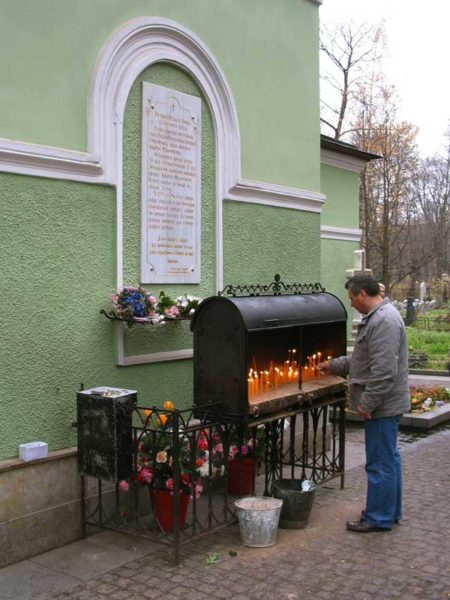 Часовня Ксении Петербургской