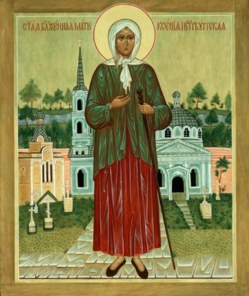 икона Ксения Петербургская