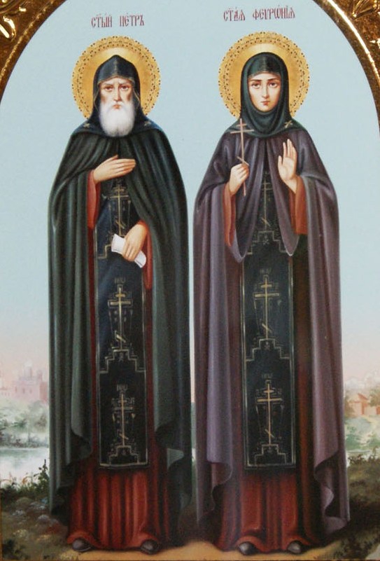 князь Петр и княгиня Феврония икона