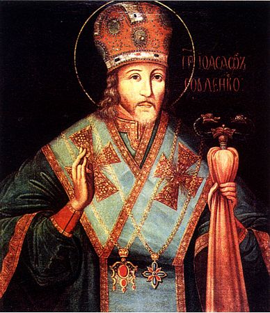 Иоасаф Белгородский