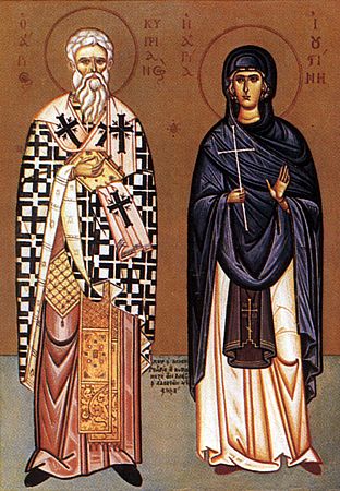 Икона Киприана и Иустины