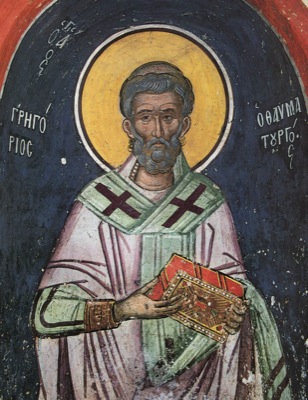 Свт. Григорий Чудотворец