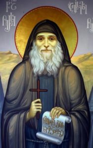 святой Гавриил Ургебадзе