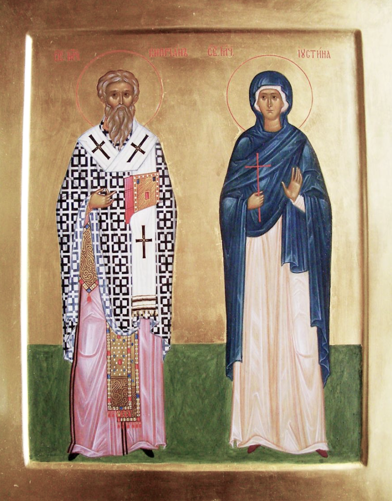 Laminierte Ikone Ламинированная икона с молитвой Киприан и Иустина 