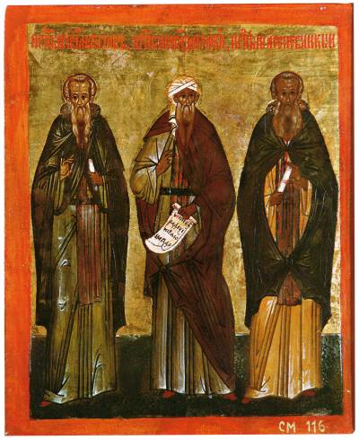 икона Иоанн Дамаскин, Иоанн Лествичник и Арсений Великий