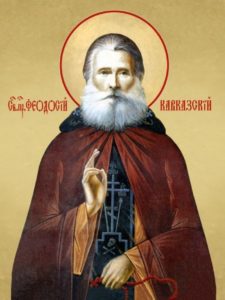 Феодосий Кавказский