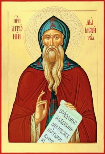 св. Антоний Дымский