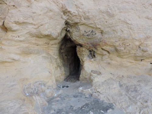 пещера св. Антония Великого