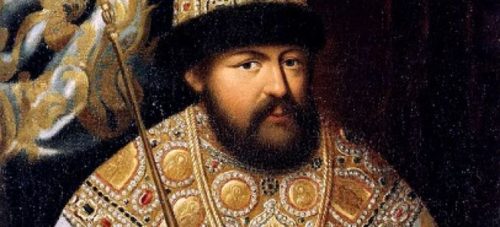 Портрет царя Алексея Михайловича Романова