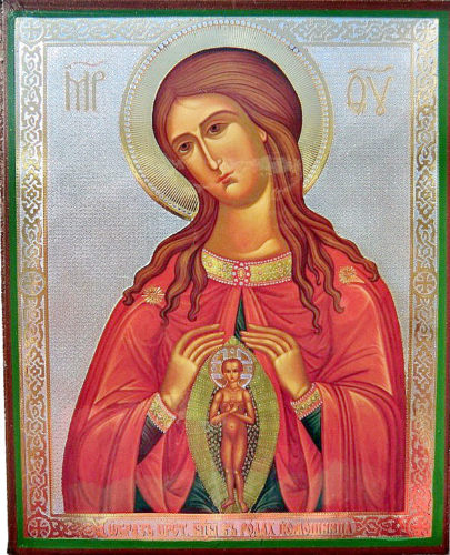 Икона Божией Матери Помощница в родах