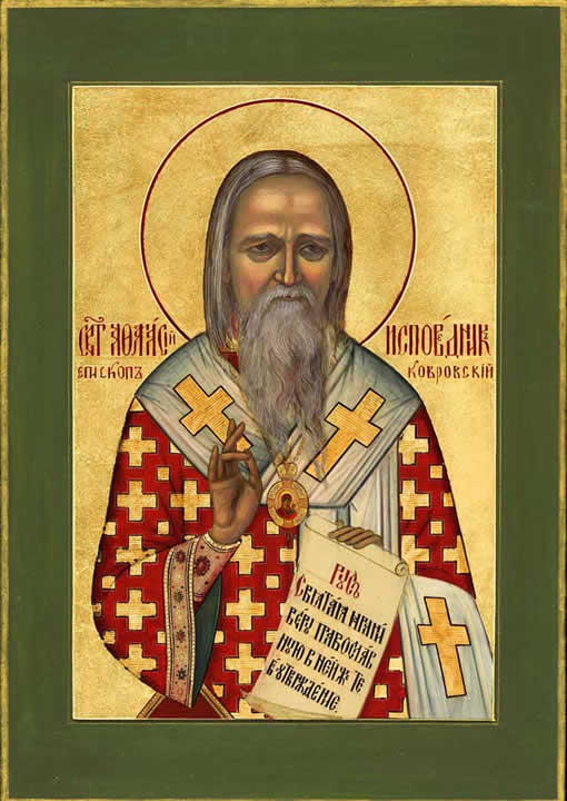 Афанасий Сахаров