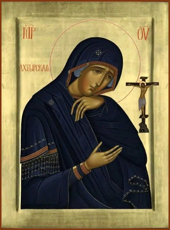 Икона Божией Матери Ахтырская 