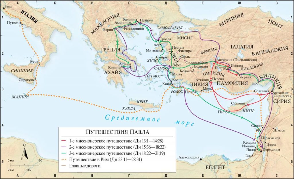 Карта путешествий павла