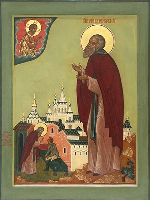 Савва Сторожевский