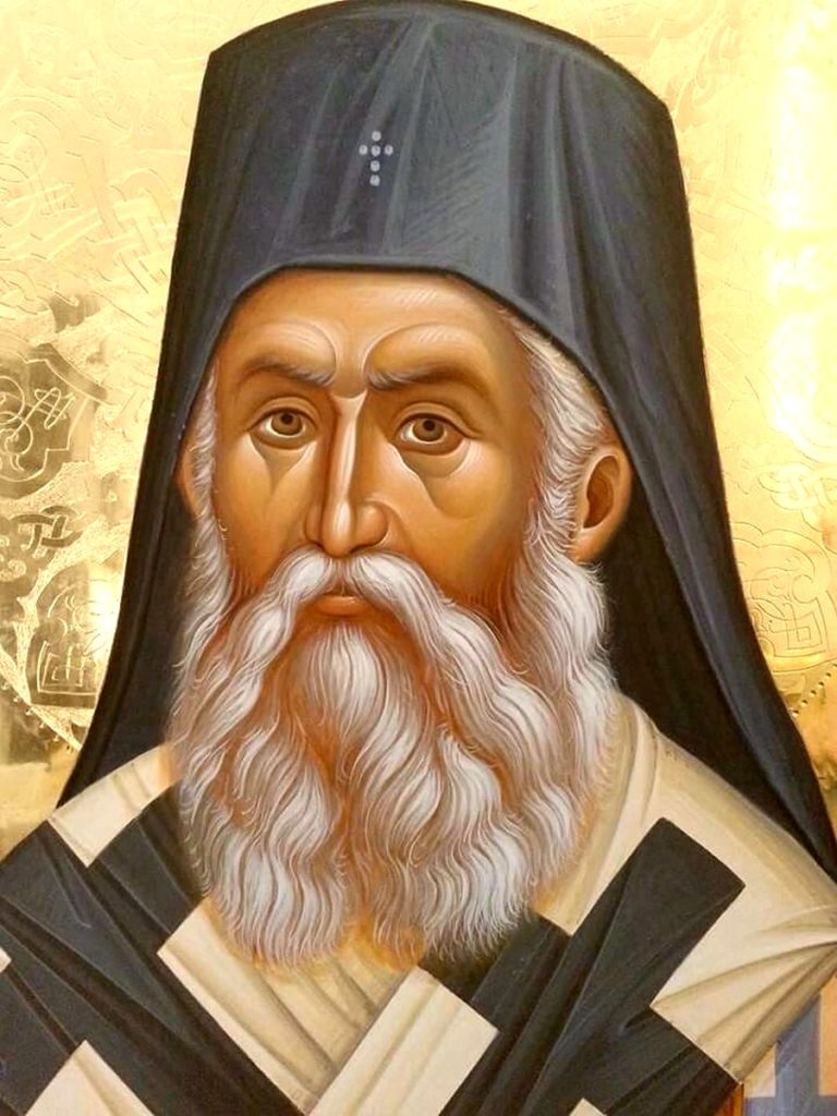 Нектарий Эгинский