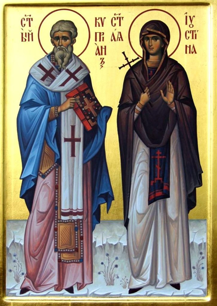Молитвы священномученику Киприану и мученице Иустине