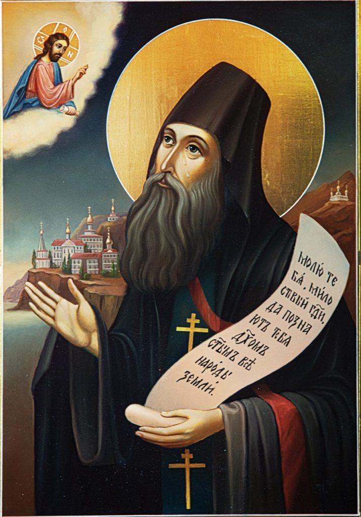 Святой Силуан Афонский