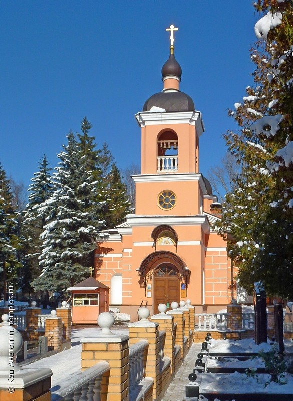 храм николая 2 чкаловского района