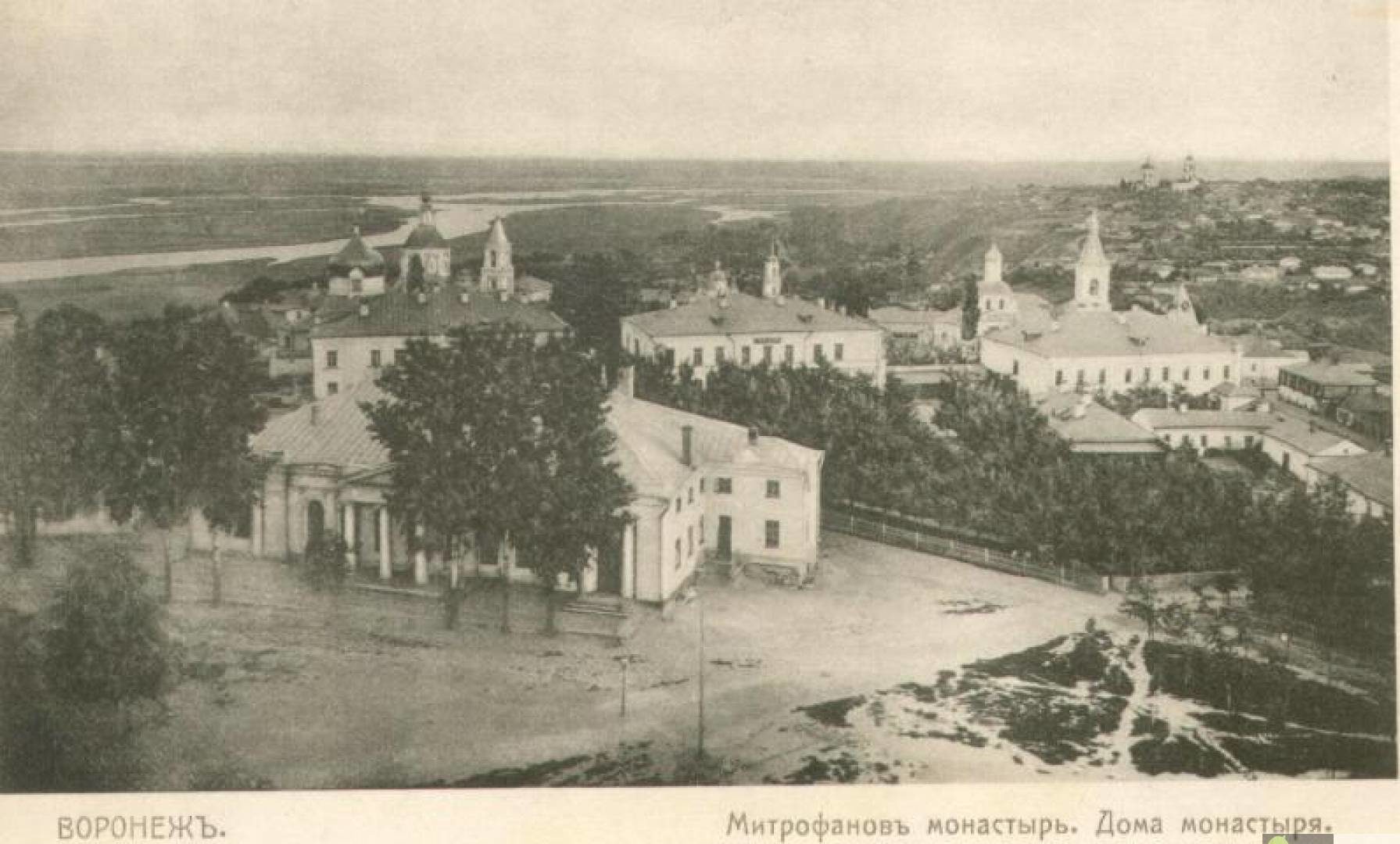 Митрофановский монастырь Воронеж