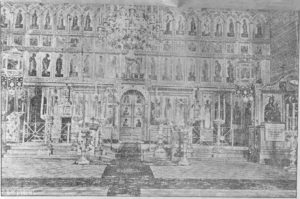 Внутренний вид храма Сергию Радонежскому на Ходынском поле