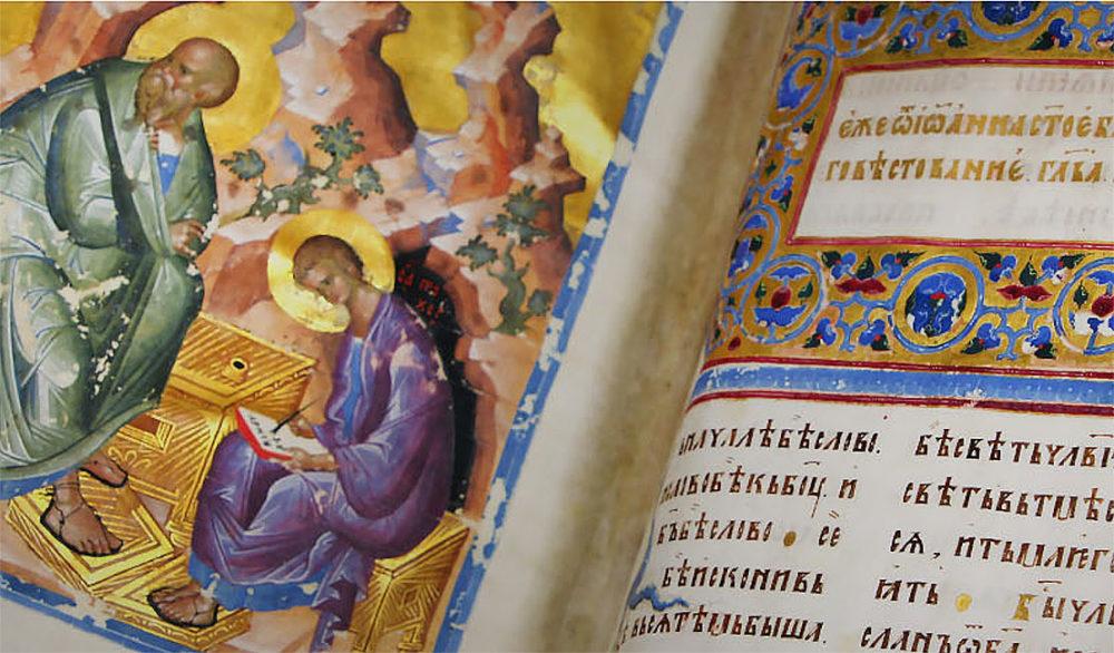 Евангелие Хитрово, Рублев