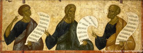 Пророки Иезекииль, Исаия и Иаков