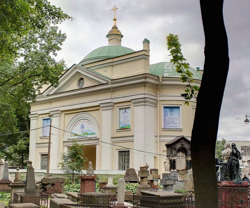 троицкий собор александро невской лавры часы работы