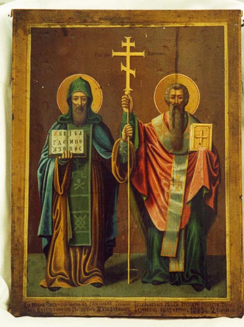 Икона Кирилла и Мефодия письма Григория Журавлёва. 1885