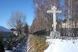 Что нужно делать с землей со святой канавки пресвятой богородицы