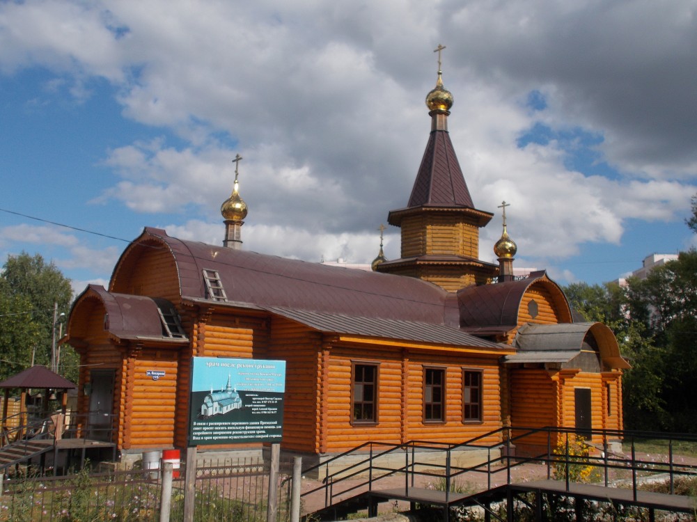 храме в честь иконы богородицы неупиваемая чаша