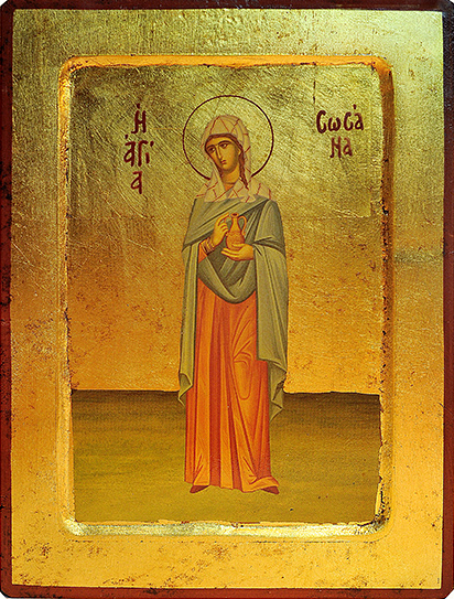 Святая мироносица Сусанна