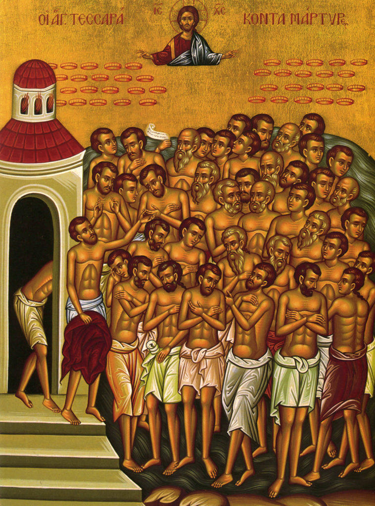 40 мучеников севастийских