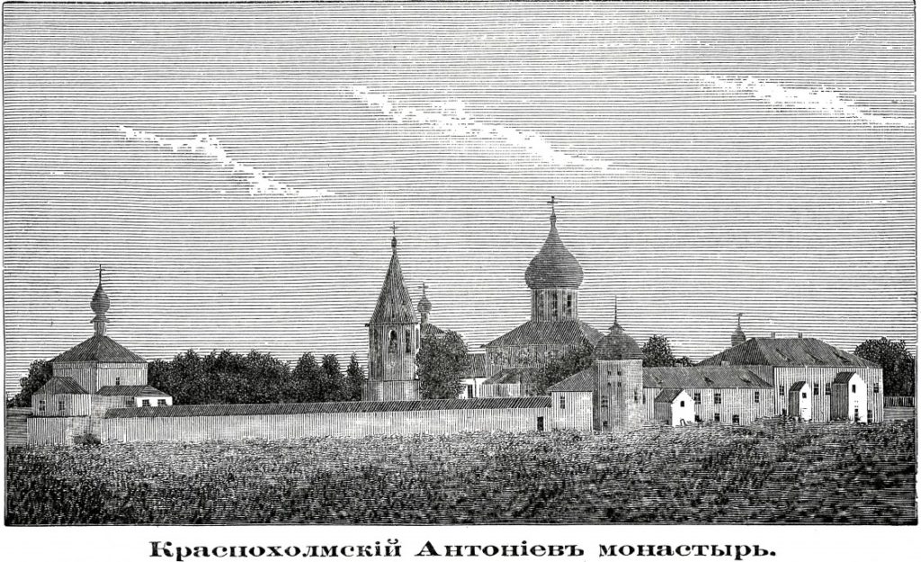 краснохолмский николаевский антониев мужской монастырь. Смотреть фото краснохолмский николаевский антониев мужской монастырь. Смотреть картинку краснохолмский николаевский антониев мужской монастырь. Картинка про краснохолмский николаевский антониев мужской монастырь. Фото краснохолмский николаевский антониев мужской монастырь