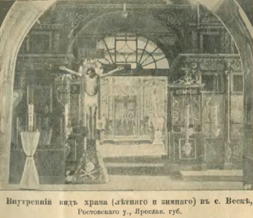 Храм святителя Николая в селе Веска