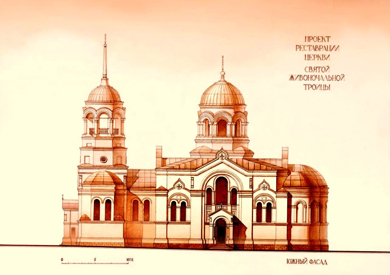 Свято-Троицкий храм в Язвищах