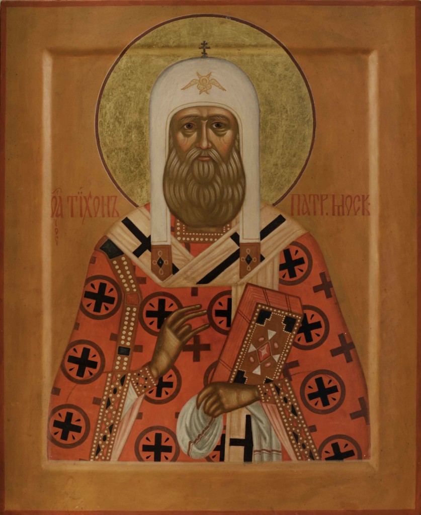 Патриарх Тихон икона