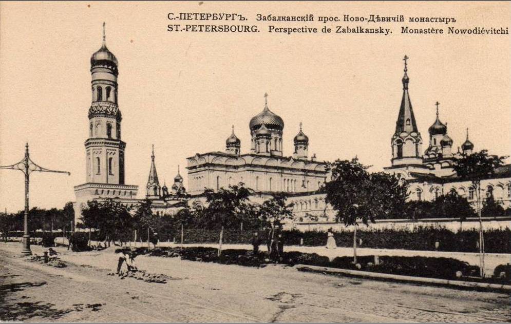 Санкт-Петербург: Воскресенский Новодевичий монастырь на Московском проспекте