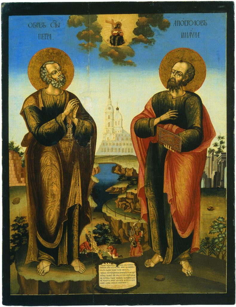 Апостолы Петр и Павел на фоне Петропавловской крепости