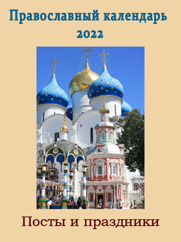 Новые Русские Сенсации 2022 Год