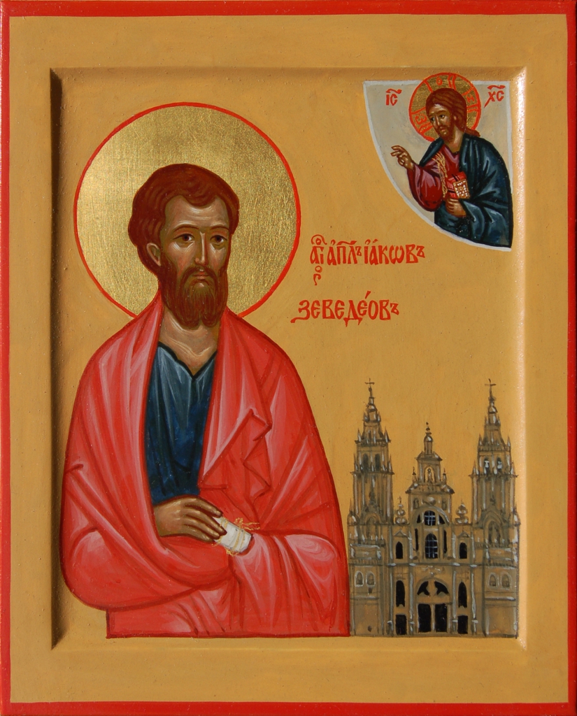 Апостол Иаков Заведеев