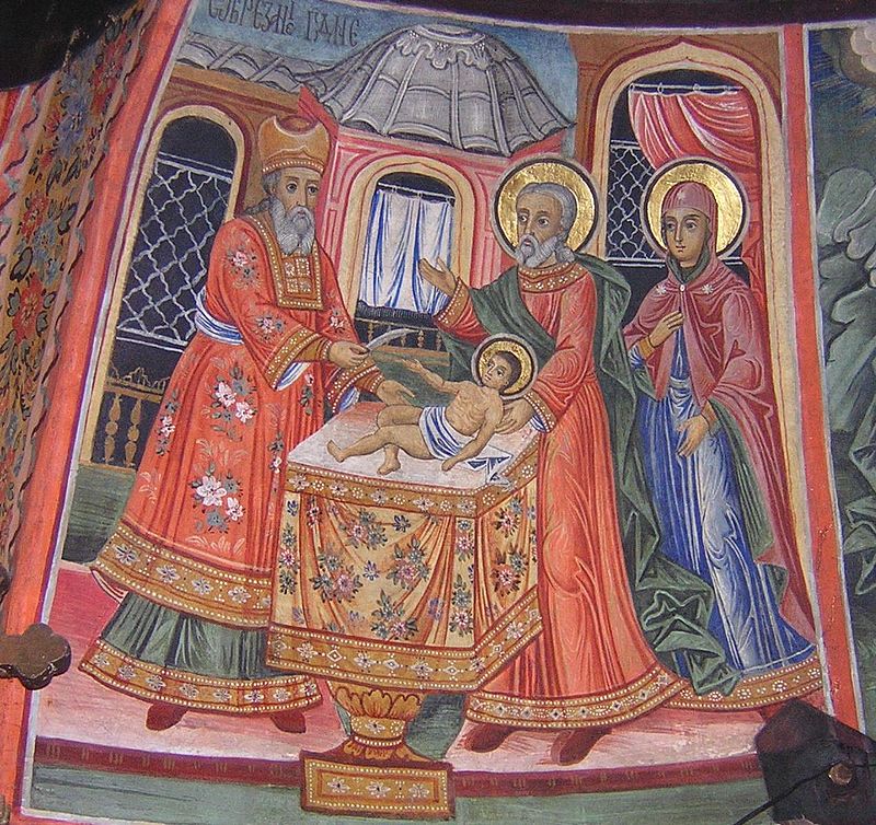 Обрезание Христово, Преображенский монастырь, Болгария